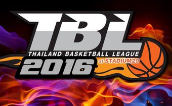 ถ่ายทอดสด Basketball TBL 2016