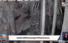 พลเมืองดีเข้าช่วยชายถูกทำร้ายกลางถนน