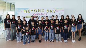 “ครูปุ้ย-อ้อย” นั่งแท่นผู้จัดฯ ป้ายแดงเปิดตัว สถาบัน Beyond Sky Academy จับ “น้องเจ้าคุณ-พันธ์ชนกชนม์” รับบทนำในละคร “เพราะมีเธอ”