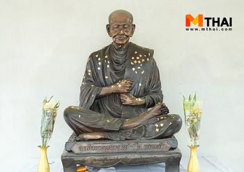 สักการะ สมเด็จพุฒาจารย์ (โต พฺรหฺมรํสี) วัดละว้า นครนายก