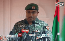 มัลดีฟประกาศภาวะฉุกเฉิน 30 วัน