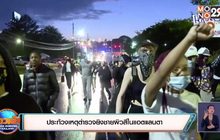 สถานการณ์เหตุประท้วง ในสหรัฐ 16-06-63