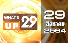 What’s Up 29 29-08-64