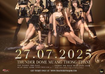 “แก้ว-น้ำหนึ่ง-เนย-ตาหวาน-ปูเป้-เจนนิษฐ์- เจน-โมบายล์” ย้อนความทรงจำไปกับพวกเธอเหล่านี้อีกครั้ง ในงาน “GLOW UP GLAM UP CONCERT” 27 กรกฎาคมนนี้