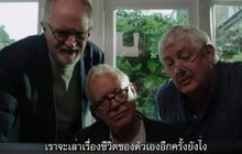 The Sense of an Ending หนังดัดแปลงจากนิยายของ Julian Barns