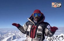 ชายเนปาลครองแชมป์พิชิต 14 ยอดเขาได้เร็วที่สุดในโลก