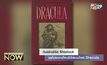 ทีมสร้างซีรีส์ Sherlock ลุยโปรเจกต์ใหม่ซีรีส์แวมไพร์ Dracula