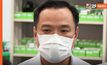 “อนุทิน” เผย สธ. เตรียมความพร้อมระบบ HI / CI และ รพ.สนาม รองรับผู้ติดเชื้อที่เพิ่มขึ้น