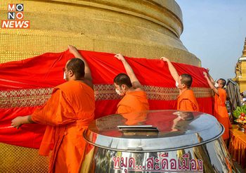 งานภูเขาทอง 2567 วันไหน อานิสงส์ห่มผ้าแดงองค์พระธาตุ วัดสระเกศ