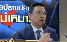 ศูนย์ต่อต้านข่าวปลอมเปิดใช้ได้เดือนหน้า