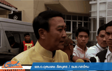 กลาโหมแถลงผลสอบโครงการราชภักดิ์ สัปดาห์หน้า