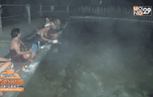 ออนเซนท้องถิ่นอาบฟรีทั้งปีไม่มีหมด