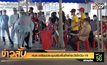 ศบค.เตรียมประชุมปรับพื้นที่เฝ้าระวังโควิด-19
