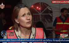 ชาวอเมริกันลี้ภัยจากเยเม