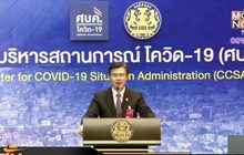 ไทยติดเชื้อโควิด-19 เพิ่ม 33 ราย ไม่มีผู้เสียชีวิตเพิ่ม