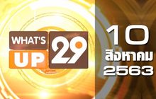 What’s up 29 10-08-63