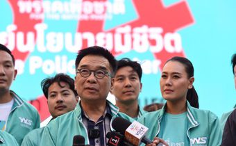 เพื่อชาติ เปิดนโยบายมีชีวิตสาธิตความพร้อมแก้ปัญหาปากท้องประชาชน