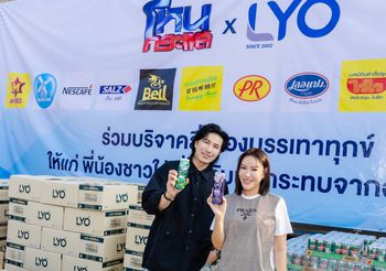 “หนุ่ม–กรรชัย” พร้อมพันธมิตร ช่วยเหลือผู้ประสบอุทกภัยภาคใต้