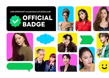 LINE OpenChat ชวนแฟนคลับตบเท้าเข้ากว่า 30 ด้อมคนดัง ติดสัญลักษณ์ใหม่ ‘Official Badge’ การันตีความปังด้วยคนดังดูแลห้องเอง!