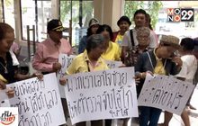 ชาวบ้านบุก สน.โชคชัย ทวงความคืบหน้าคดี “ไฮโซเชอร์รี่”