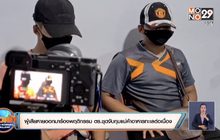 ผู้เสียหายออกมาร้องพฤติกรรมตร. จ.พัทลุง ชุดจับกุมแม่ค้าอาหารทะเลต่อเนื่อง