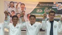 “ธรรมนัส” นำ “บิ๊กโอ” ประกาศชัยชนะ เลือกตั้งซ่อม สส.เขต 8 นครศรีธรรมราช