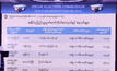 NLD คว้าเสียงข้างมากในรัฐสภาเมียนมา