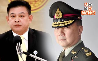 “หมอเหรียญทอง” โพสต์เหน็บ “สิระ” หลังศาลอุทธรณ์เเก้โทษคดี หมิ่น-บุกรุก รพ.สนาม จำคุก 10 เดือน