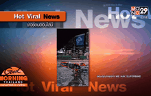 อุทาหรณ์ให้เพื่อนยืมบิ๊กไบค์ขับ รถชนพังเละ