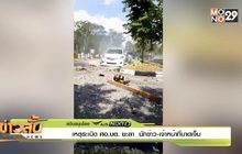 เหตุระเบิด ศอ.บต. ยะลา  นักข่าว-เจ้าหน้าที่บาดเจ็บ