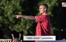 “จัสติน บีเบอร์” ออกหมัดใส่คน กลางปาร์ตี้ Coachella 2018