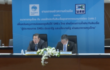 ธ.กรุงไทย รับหนี้เสียเอสเอ็มอียังเปราะบาง