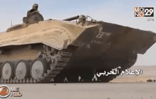 กองทัพอิรักเริ่มปฏิบัติการยึดคืนเมืองโมซูล