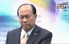 มท.1 แจงไม่ใส่ข้อมูล”อาชีพ-รายได้”บนบัตรประชาชน