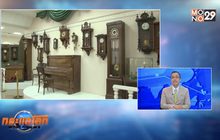 พิพิธภัณฑ์นาฬิกาในรัสเซีย