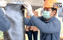 อบรมวิศวกรสร้างอาคารบนรอยเลื่อนแผ่นดินไหว 1