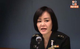 ลงโทษวินัยร้ายแรง “กองทัพบก” สั่งปลดสิบเอกล่วงละเมิด พนักงานราชการหญิงในหน่วยทหาร จ.กาญจนบุรี