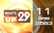 What’s Up 29 11-03-63
