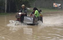 ปภ.เตือน 19 จ.เสี่ยงฝนตกหนักน้ำท่วมฉับพลัน