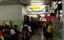สธ.เผย 4 โรคติดต่อเฝ้าระวังปี 2560