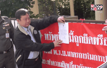 ยึดทรัพย์กว่า 80 ลบ. นักค้าเฮโรอีนรายใหญ่ภาคเหนือ 