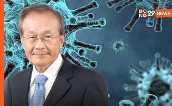 หมอมนูญ เตือน 100 วันข้างหน้าจะเป็น 100 วันอันตราย ยอดผู้ติดเชื้อ “สายพันธุ์เดลตา” จะเพิ่มสูงขึ้นต่อเนื่อง