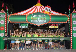 Baby ZonZon เสิร์ฟรอยยิ้ม พร้อมชวนทุกคนมาเติมพลังความสุขส่งท้ายปีกับงาน Amazon Run 2025 : Wonder Carnival