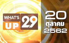 What’s Up 29 20-10-62