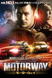 Motorway 2 สิงห์ซิ่งเดือด