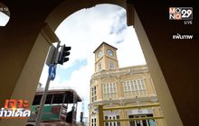 เจาะข่าวเด็ด The Day News Update 22-06-64