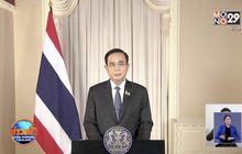 นายกฯ ประกาศ พ.ร.ก.ฉุกเฉิน สัญญานำไทยฝ่าวิกฤตโควิด-19