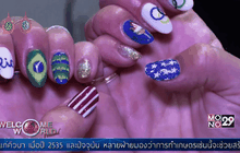 การเพ้นท์เล็บรับกระแสโอลิมปิก