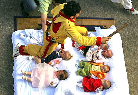 ลูกเตี้ย ลูกเตี้ย