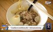 “ก๋วยเตี๋ยวเทวดายำไข่ออนเซ็น” จัดจ้านย่านตลาดพลู